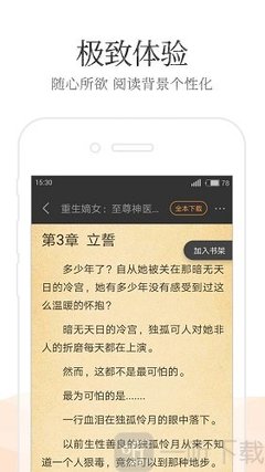 乐动注册官网